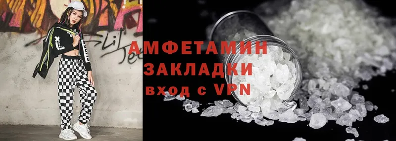 mega как зайти  наркотики  Гаврилов Посад  Amphetamine Premium 