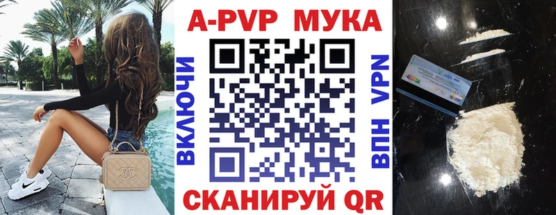 Альфа ПВП VHQ  продажа наркотиков  Гаврилов Посад 