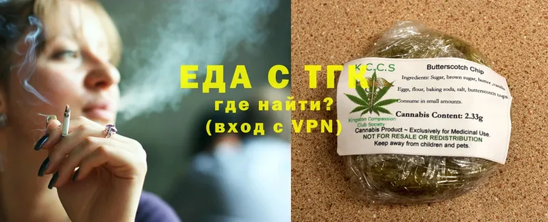 Cannafood конопля  hydra рабочий сайт  Гаврилов Посад  закладки 