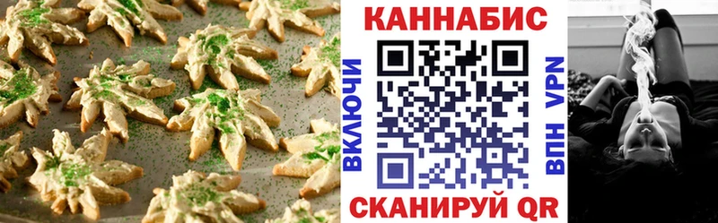 магазин продажи наркотиков  ссылка на мегу как зайти  Печенье с ТГК конопля  Гаврилов Посад 