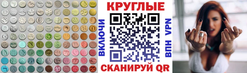 блэк спрут сайт  Гаврилов Посад  ЭКСТАЗИ 280 MDMA  как найти наркотики 