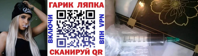 ГАШ хэш Гаврилов Посад