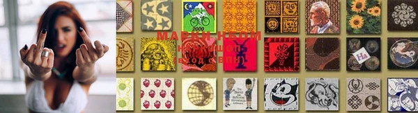 мефедрон VHQ Майский
