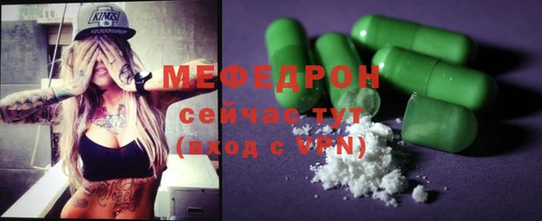 мдма Мегион