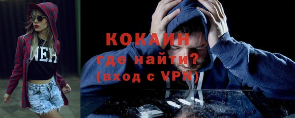 каннабис Волгодонск