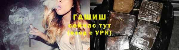 бошки Медвежьегорск