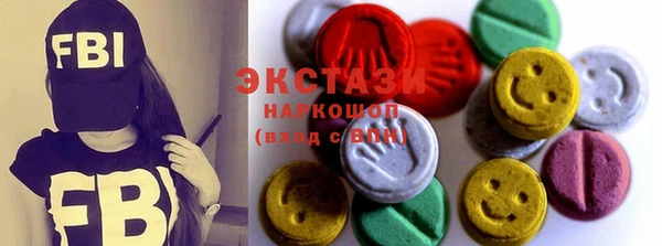 спайс Медногорск