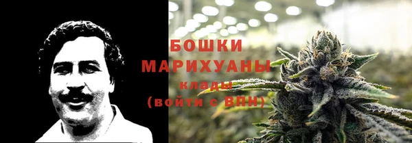 каннабис Волгодонск