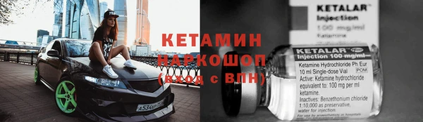спайс Медногорск
