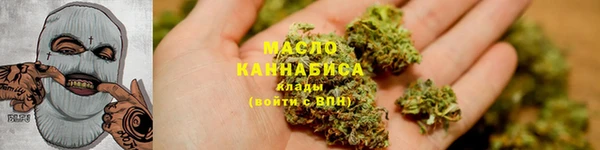 гашишное масло Магадан