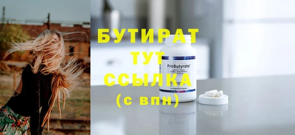 бошки Медвежьегорск