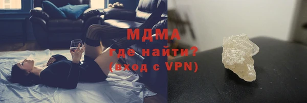 трава Новочеркасск