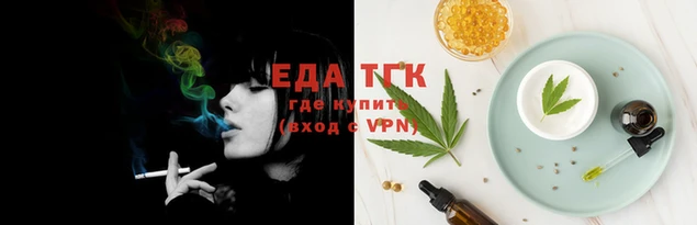 спайс Медногорск