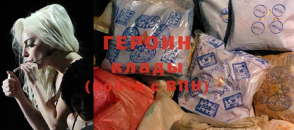 мефедрон VHQ Майский