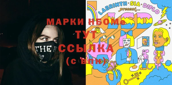 мдма Мегион
