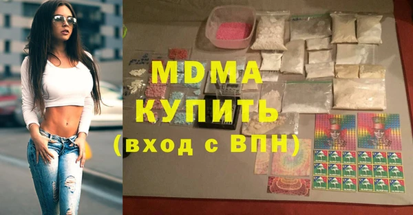бошки Медвежьегорск
