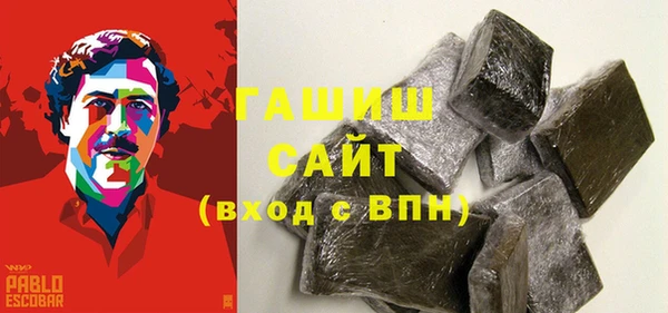 спайс Медногорск