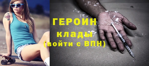 дживик Магас