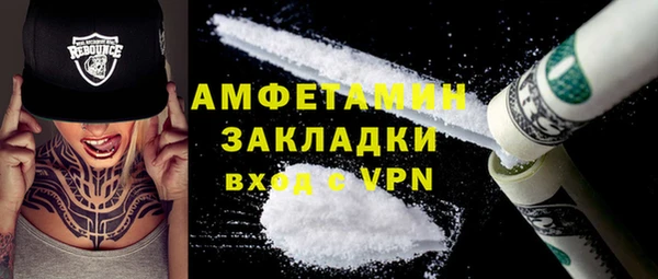 дживик Магас