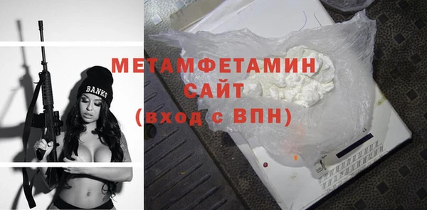 спайс Медногорск