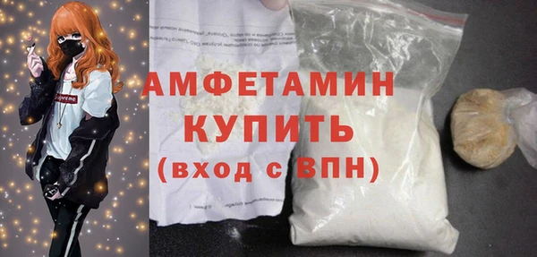 дживик Магас