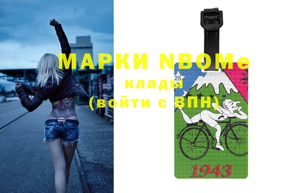 спайс Медногорск