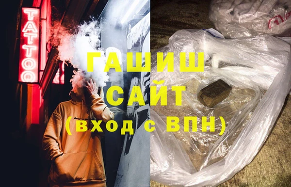 спайс Медногорск