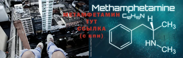 дживик Магас
