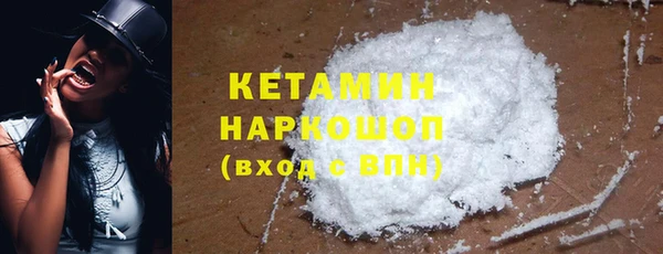 бошки Медвежьегорск