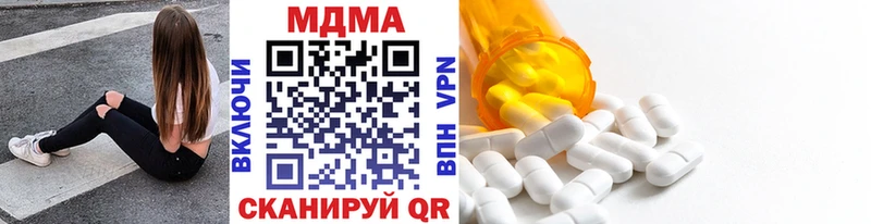 купить наркотик  Гаврилов Посад  МДМА молли 