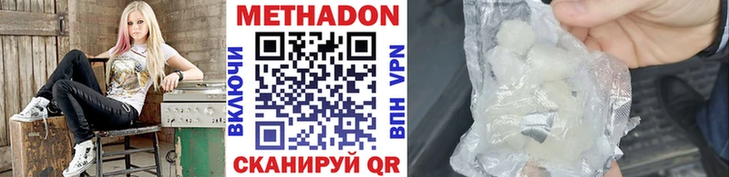 даркнет сайт  Гаврилов Посад  Метадон VHQ 