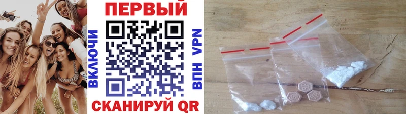 Первитин Methamphetamine  Гаврилов Посад 