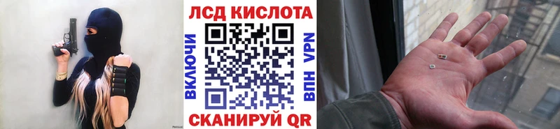 цена   Гаврилов Посад  KRAKEN рабочий сайт  Марки 25I-NBOMe 1500мкг 