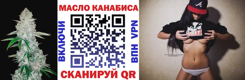ТГК жижа  shop формула  Гаврилов Посад 