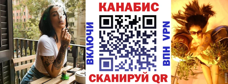 omg ТОР  дарнет шоп  Гаврилов Посад  Канабис конопля 